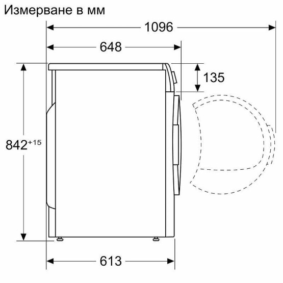 Сушилня Bosch WQG235DREU , 8 kg, A+++ , Silver - Bosch