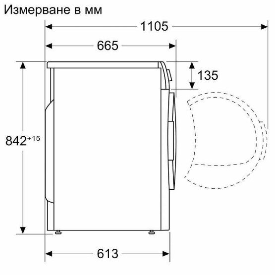 Сушилня Bosch WTH85206BY , 8 kg, A++ , Бял - Bosch