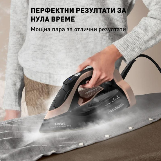 Ютия Tefal FV9E50E0