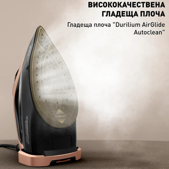 Ютия Tefal FV9E50E0