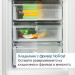 Хладилник с фризер Bosch KGN39AIAT , 363 l, A , No Frost , Инокс - Bosch