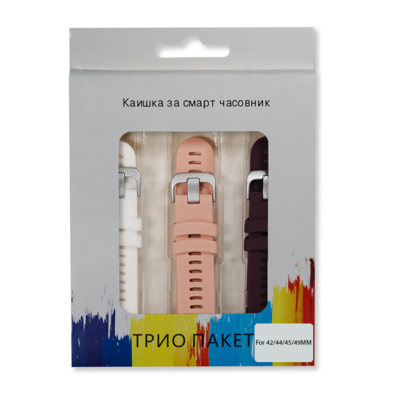 Каишки за Smart Watch 20mm, трио - Розов,лилав,бял