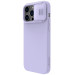 Гръб Nillkin CamShield Silky Magnetic silicone за Iphone 14 Pro - Лилав
