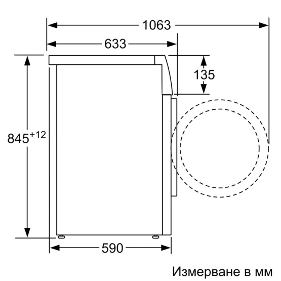 Пералня Bosch WAN24168BY , 1200 об./мин., 8.00 kg, A