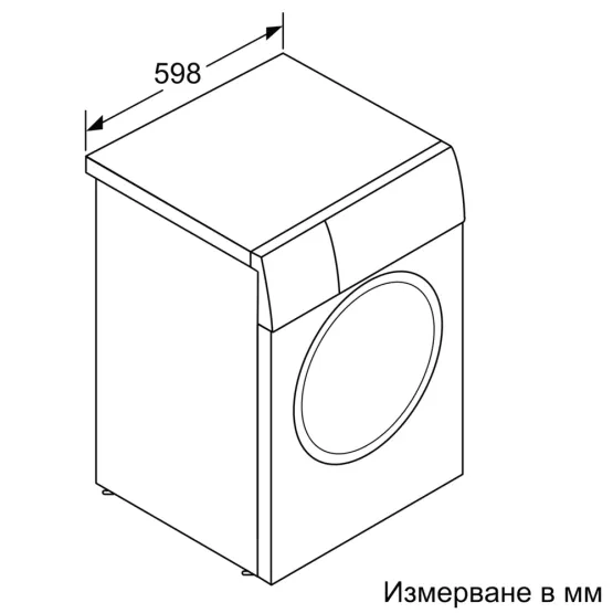 Пералня Bosch WAN24168BY , 1200 об./мин., 8.00 kg, A