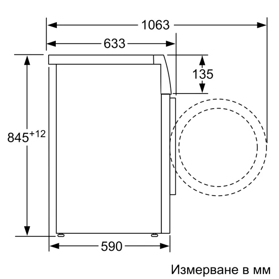 Пералня Bosch WAN28164BY