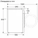 Пералня Bosch WGB254A0BY