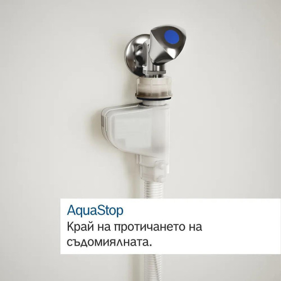 Съдомиялна машина Bosch SMS4ENI06E , 13 комплекта, B