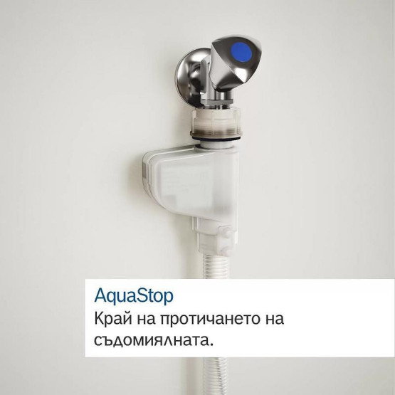 Съдомиялна машина Bosch SMS2ITI04E , 12 комплекта, E - Bosch