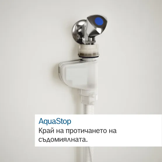 Съдомиялна машина Bosch SMS4HVI00E , 14 комплекта, 600 Ш, мм, D
