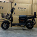 Електрически карго скутер TANK CARGO TELSTAR 3000W 23Ah