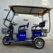 Соларна карго четириместна електрическа триколка с покрив TELSTAR TS-005.3 1500W 60V 23Ah