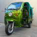 Cargo Transporter Heavy T-1200 товароносимост 1200 кг. с пълна окомплектовка сертификати