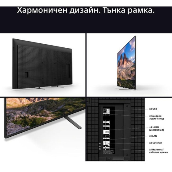 Телевизор Sony K55XR55B