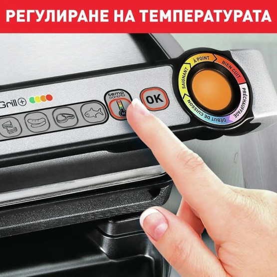 Грил преса Tefal GC712D34 OptiGrill+ , 2000 - Tefal
