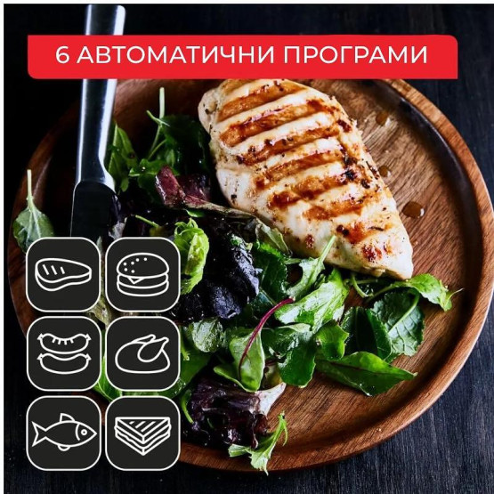 Грил преса Tefal GC717810 Optigrill+