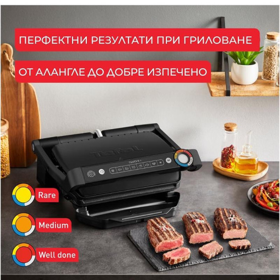 Грил преса Tefal GC717810 Optigrill+