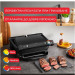 Грил преса Tefal GC717810 Optigrill+