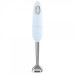 Пасатор SMEG HBF02PBEU , 1.4 L , 700 - SMEG, Миксер
