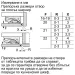 Вграден хладилник Bosch KUL22VFD0