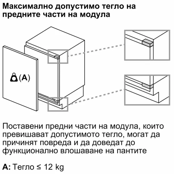 Вграден хладилник Bosch KUL22VFD0