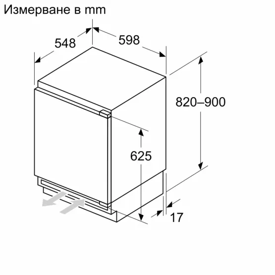 Вграден хладилник Bosch KUL22VFD0