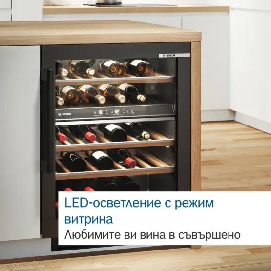 Вграден охладител Bosch KUW20VHF0