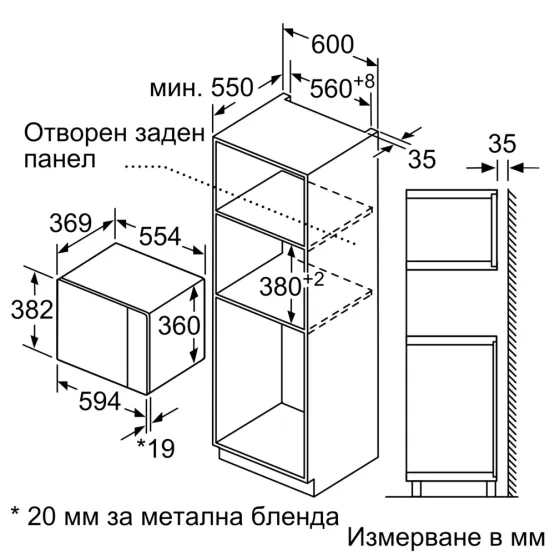 Вградена микровълнова фурна NEFF HLAGD53G0 , 25 , Механично