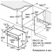 Фурна за вграждане Bosch HRG578CB7