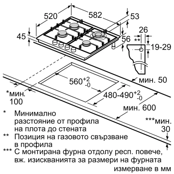 Вграден газов плот Bosch PGH6B5K90 , Газов