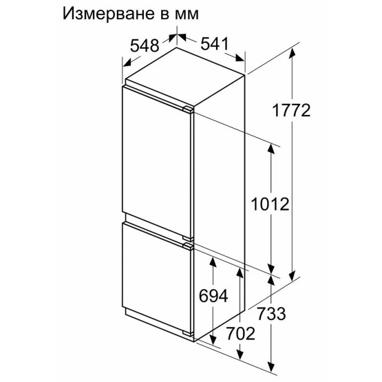 Вграден хладилник с фризер Bosch KIV86VFE1 , 267 l, E , LowFrost - Bosch