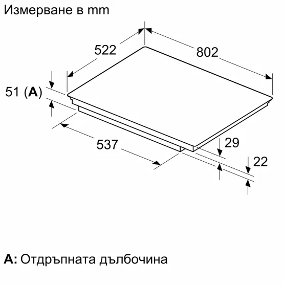 Вграден керамичен плот Bosch PXE831HC1E