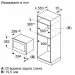 Вградена микровълнова фурна Bosch BFL7221W1 , 21 , Hydrolitic , Електронно