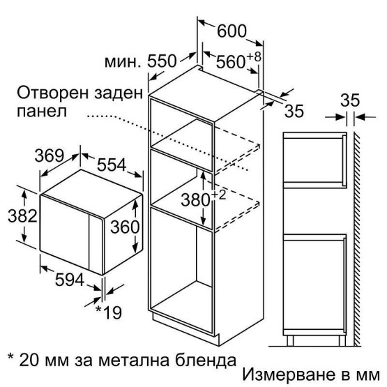 Вградена микровълнова фурна NEFF HLAWD53N0 , 25 , Електронно - NEFF