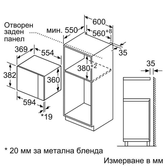 Вградена микровълнова фурна NEFF HLAWD53N0 , 25 , Електронно - NEFF