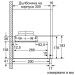 Вграден абсорбатор Bosch DFM064W54 - Bosch