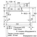 Вграден абсорбатор Bosch DFM064W54 - Bosch