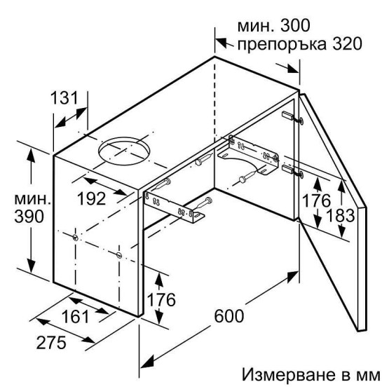 Вграден абсорбатор Bosch DFM064W54 - Bosch
