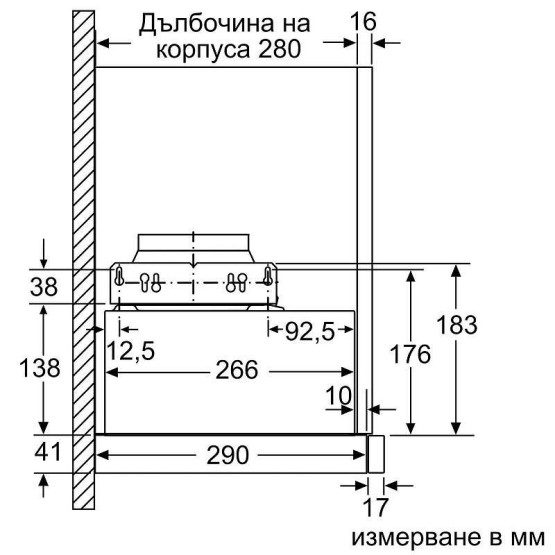 Вграден абсорбатор Bosch DFM064W54 - Bosch