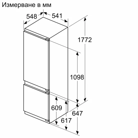 Вграден хладилник с фризер Bosch KIV87VFE0 , Да