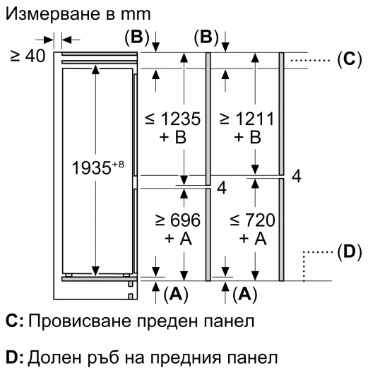 Вграден хладилник с фризер NEFF KB7962FE0 , 383 l, E , No Frost , Да
