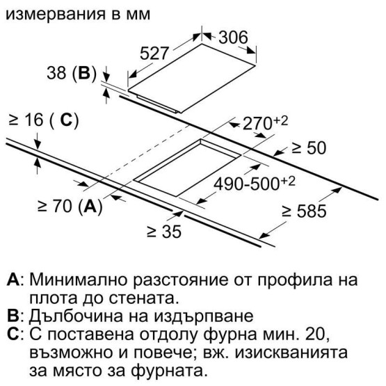 Вграден керамичен плот Bosch PKF375FP2E , Електрически - Bosch