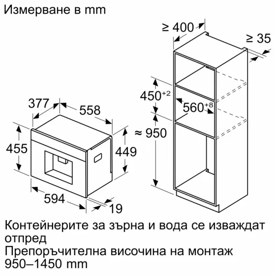 Вградена кафемашина NEFF CL9TX11Y0 Flex design