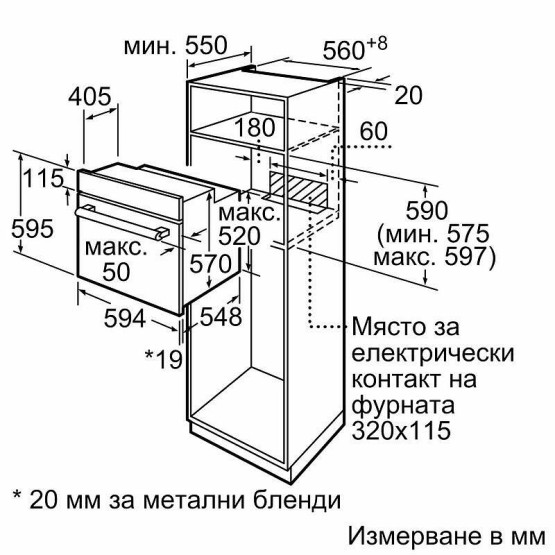 Фурна за вграждане Bosch HBF134EB1 , 66 , Eco Clean Direct , Push бутони , А - Bosch