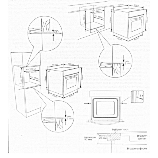 Фурна за вграждане Finlux FX 824A BK , 69 L , Push бутони , А - Finlux