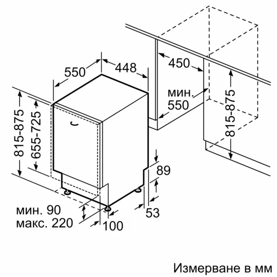 Съдомиялна машина за вграждане Bosch SPV4EKX24E