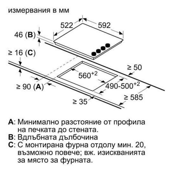 Вграден керамичен плот Bosch PKE611CA3E , Електрически - Bosch