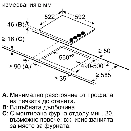 Вграден керамичен плот Bosch PKE612CA2E