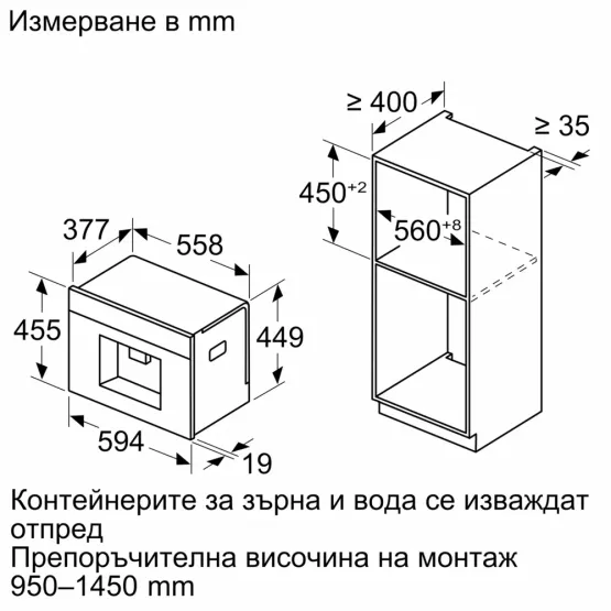 Вградена кафемашина NEFF CL9TX11X0 Flex design