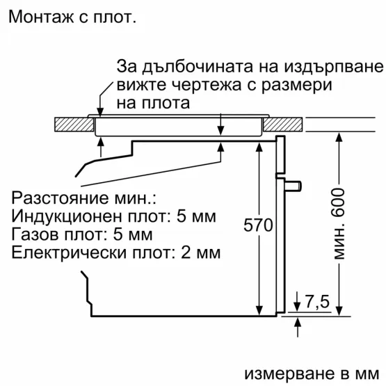 Фурна за вграждане Bosch HBG536EB3 , 71 , Eco Clean Direct , Push бутони , А+